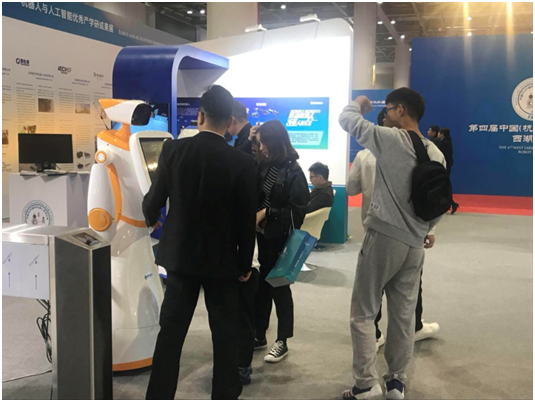 第四屆中國(杭州)國際機器人西湖論壇 第四屆中國(杭州)國際機器人西湖論壇