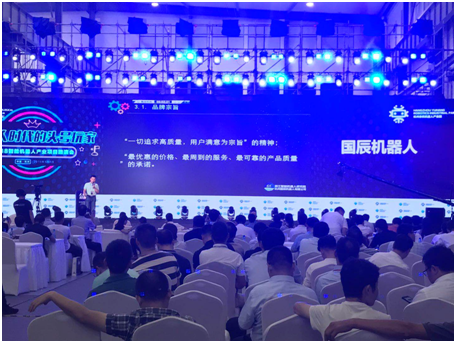 杭州機(jī)器人產(chǎn)業(yè)發(fā)展大會(huì)暨杭州(余杭)機(jī)器人產(chǎn)業(yè)園 杭州機(jī)器人產(chǎn)業(yè)發(fā)展大會(huì)暨杭州(余杭)機(jī)器人產(chǎn)業(yè)園