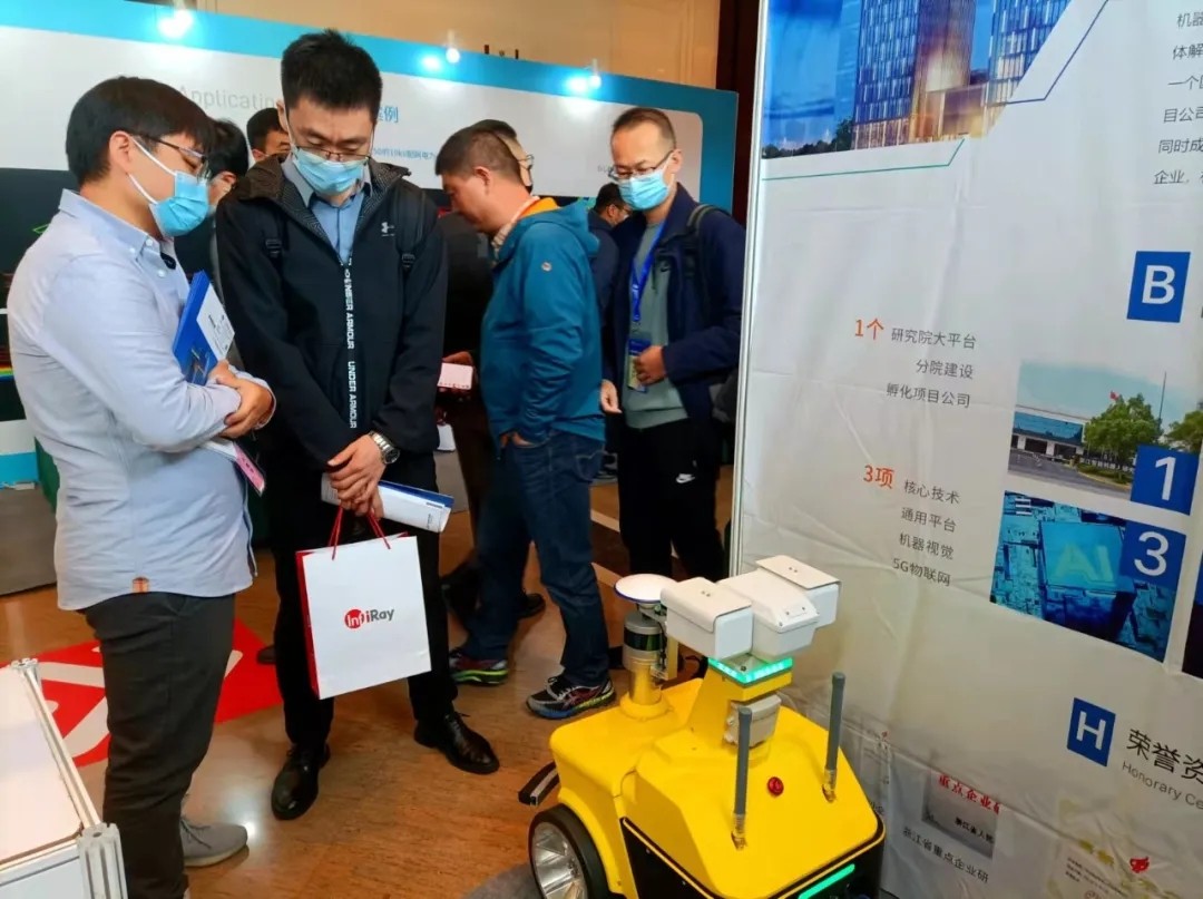 電力人工智能大會現(xiàn)場圖